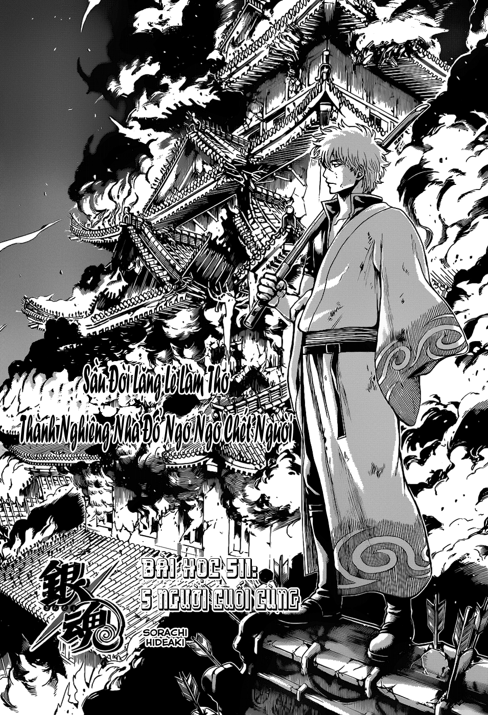 Gintama Tập 511 trang 6