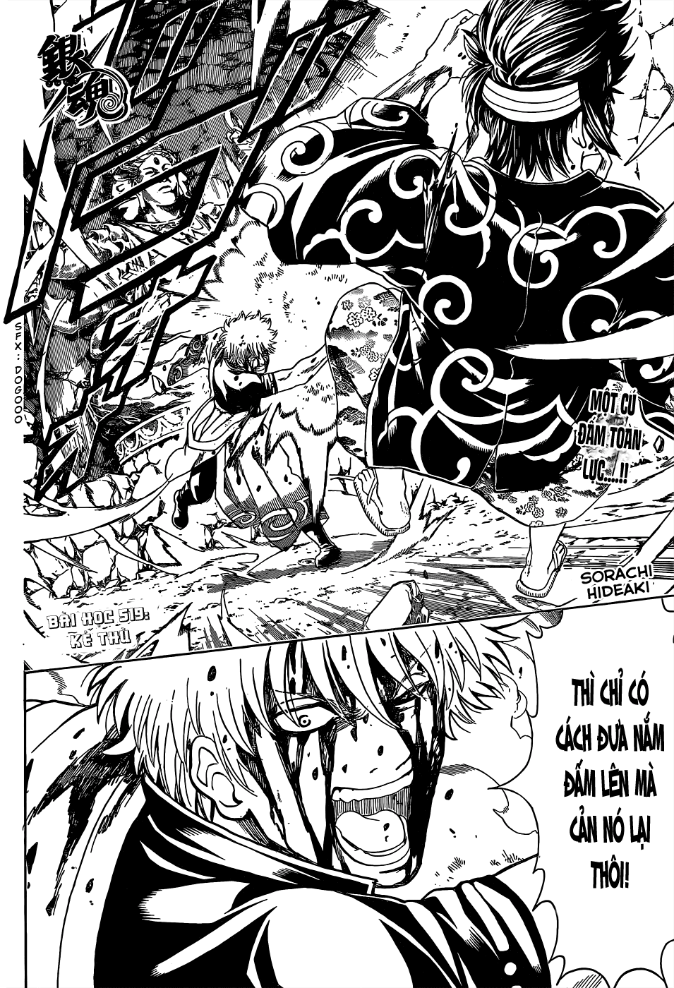 Gintama Tập 519 trang 4