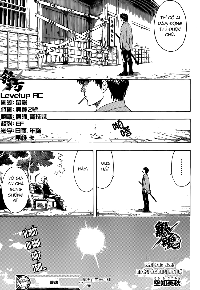 Gintama Tập 526 trang 21
