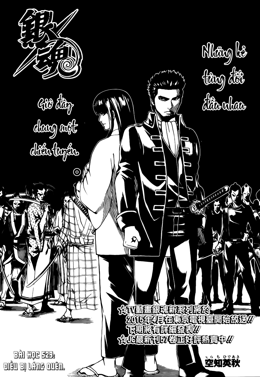 Gintama Tập 529 trang 5