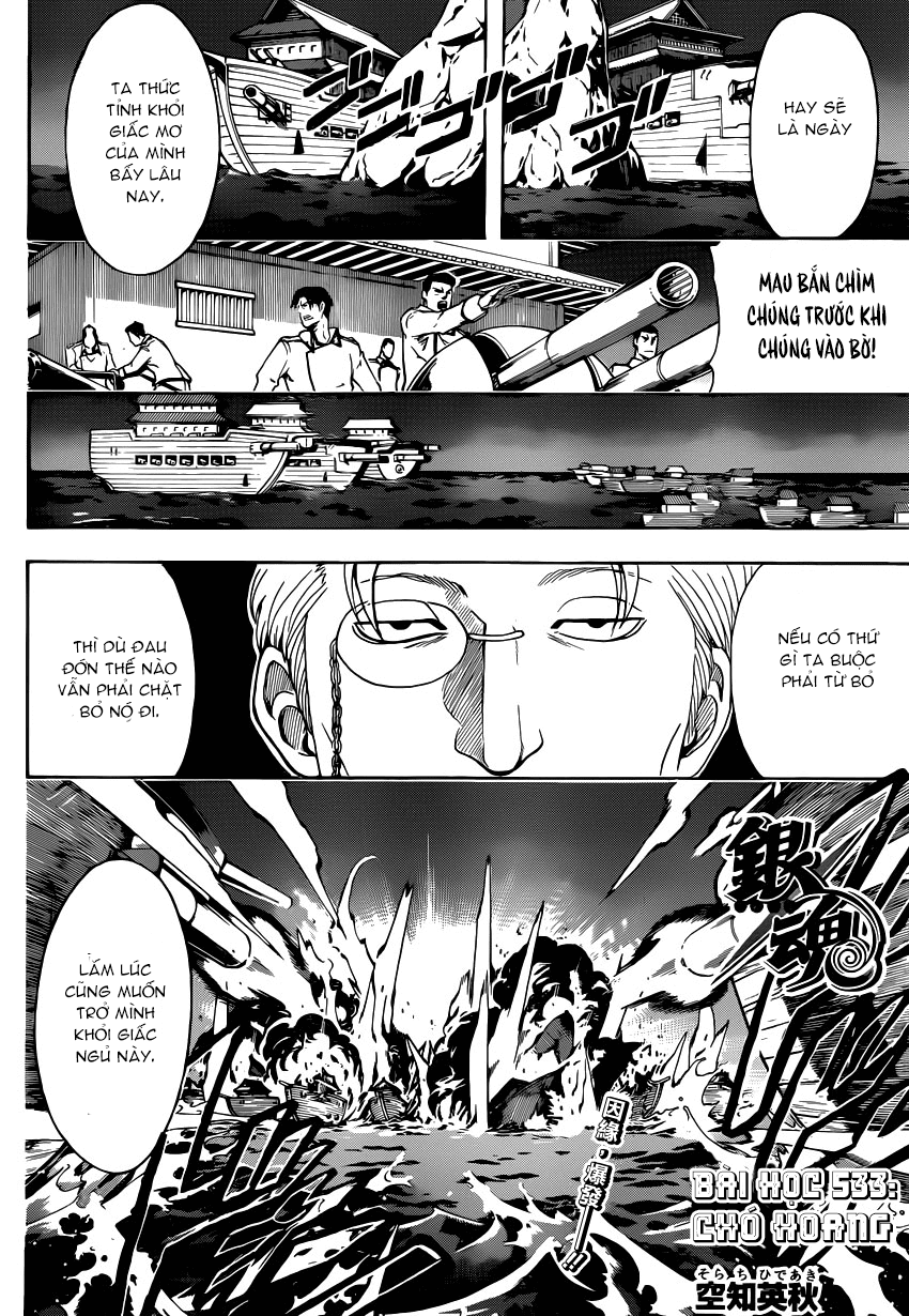 Gintama Tập 533 trang 7