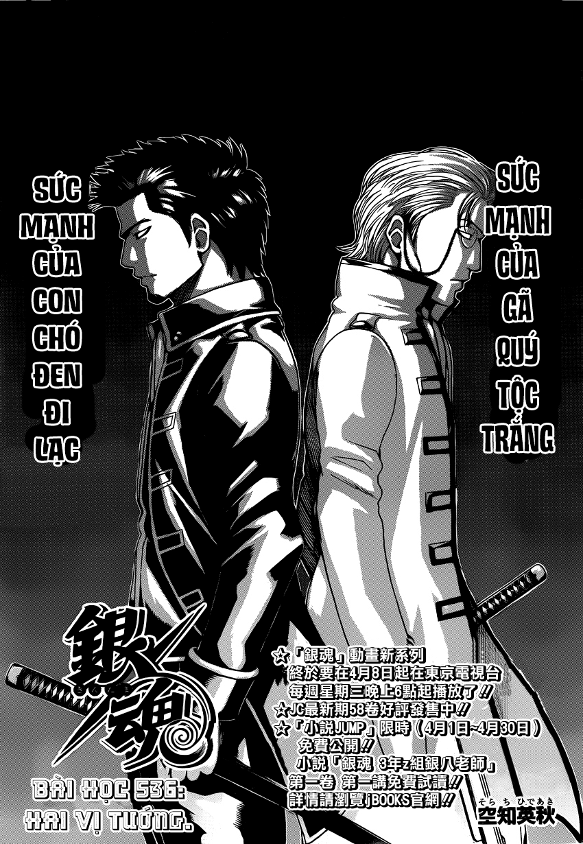 Gintama Tập 536 trang 7