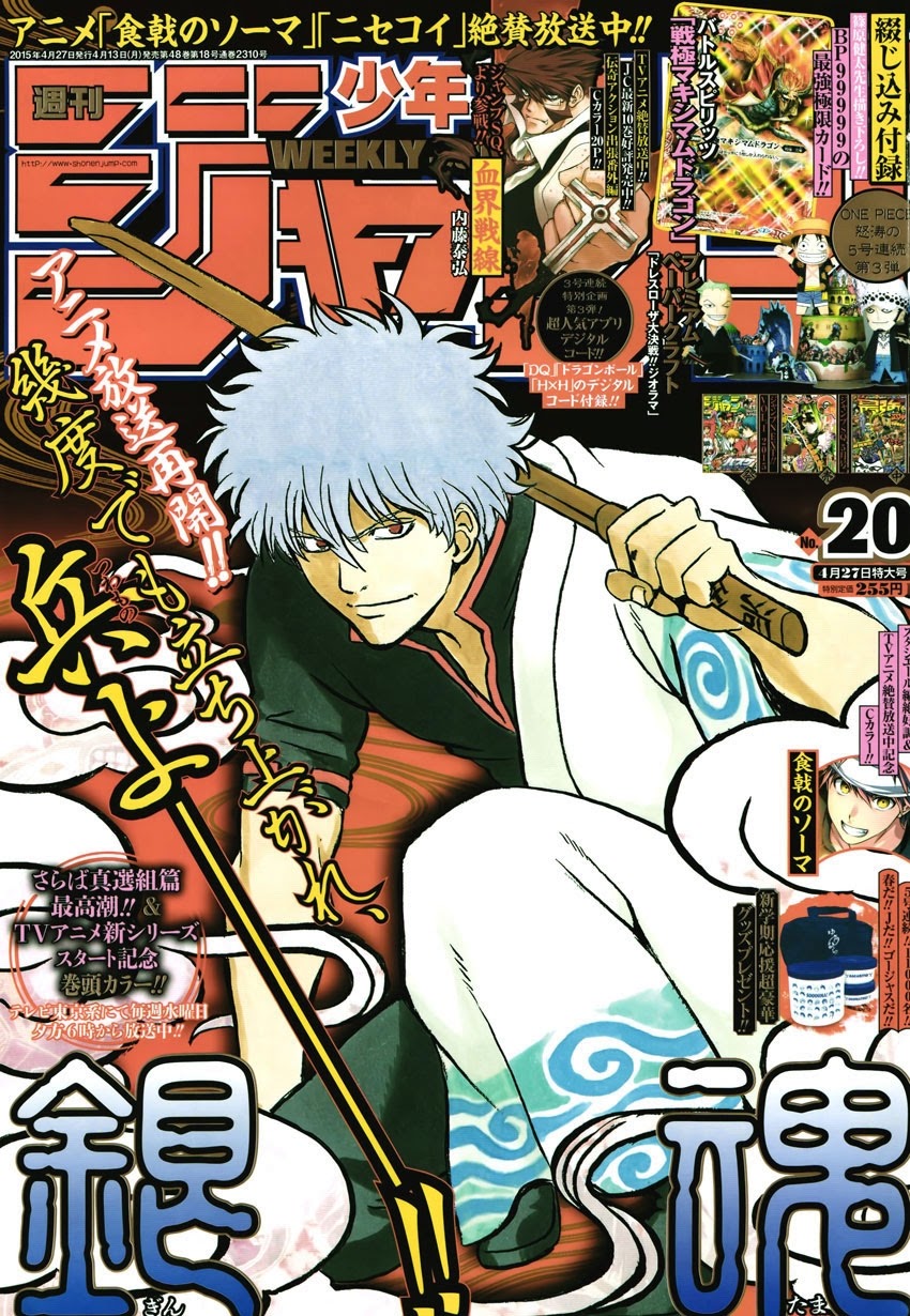 Gintama Tập 537 trang 2