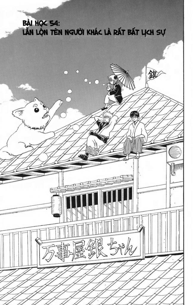 Gintama Tập 54 trang 4