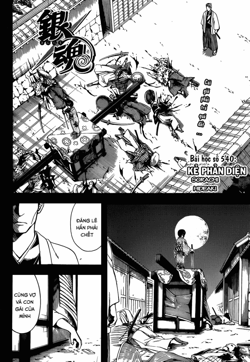Gintama Tập 540 trang 3
