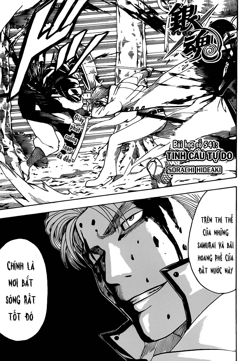 Gintama Tập 541 trang 6