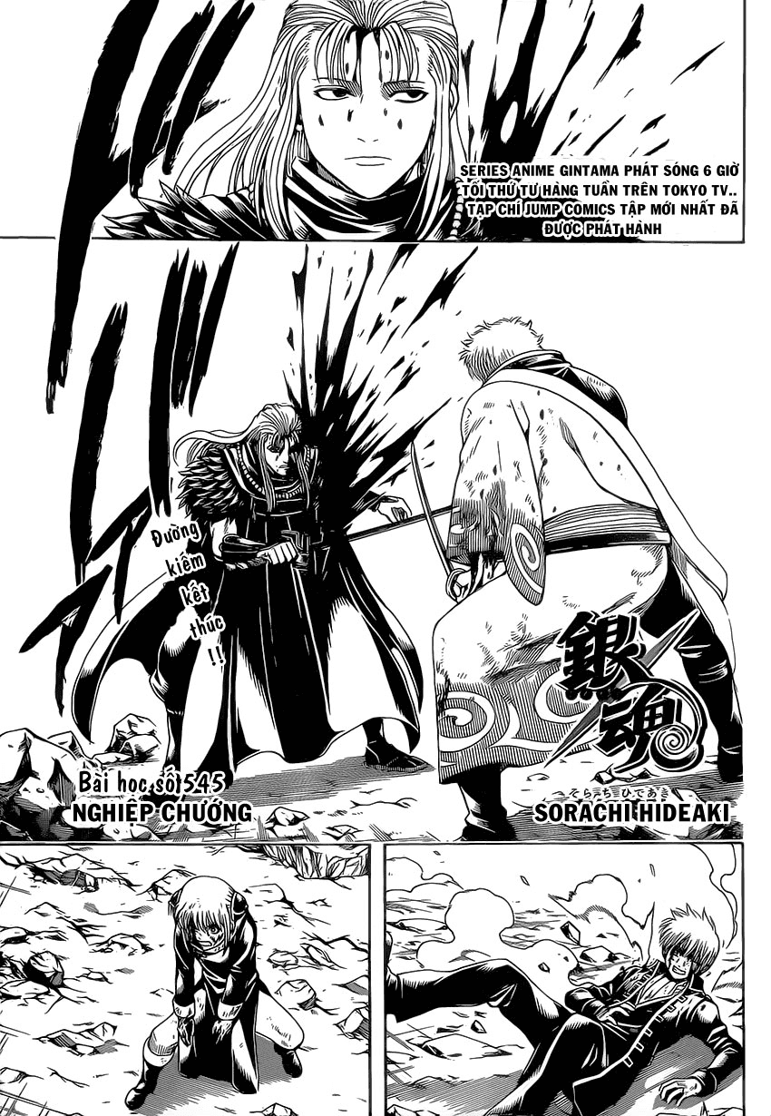 Gintama Tập 544 trang 2
