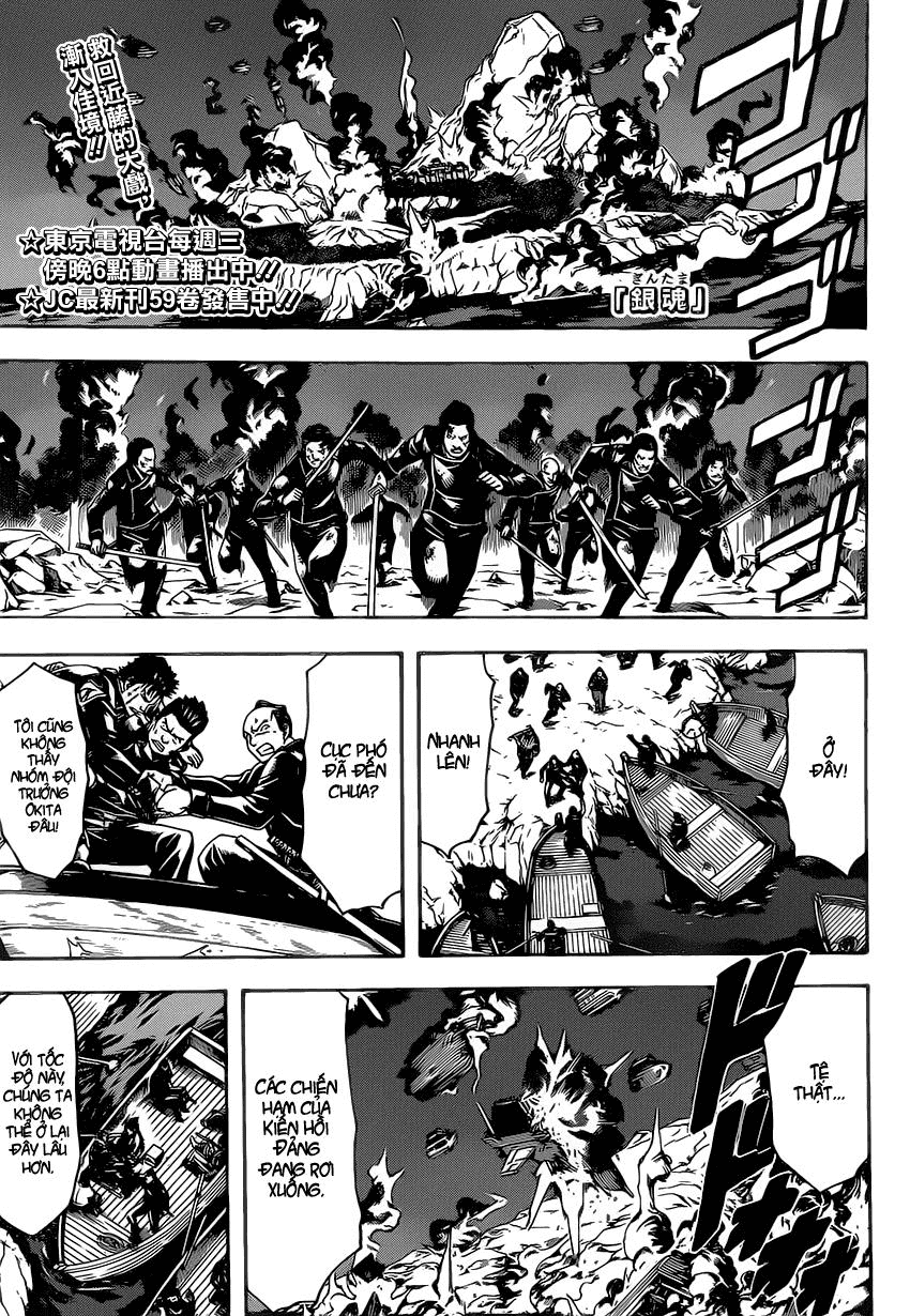 Gintama Tập 546 trang 2