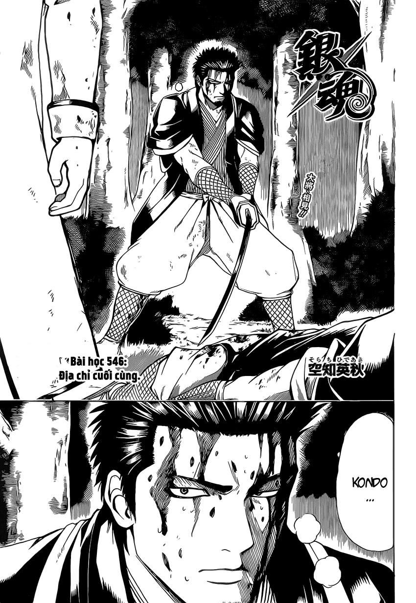 Gintama Tập 546 trang 4