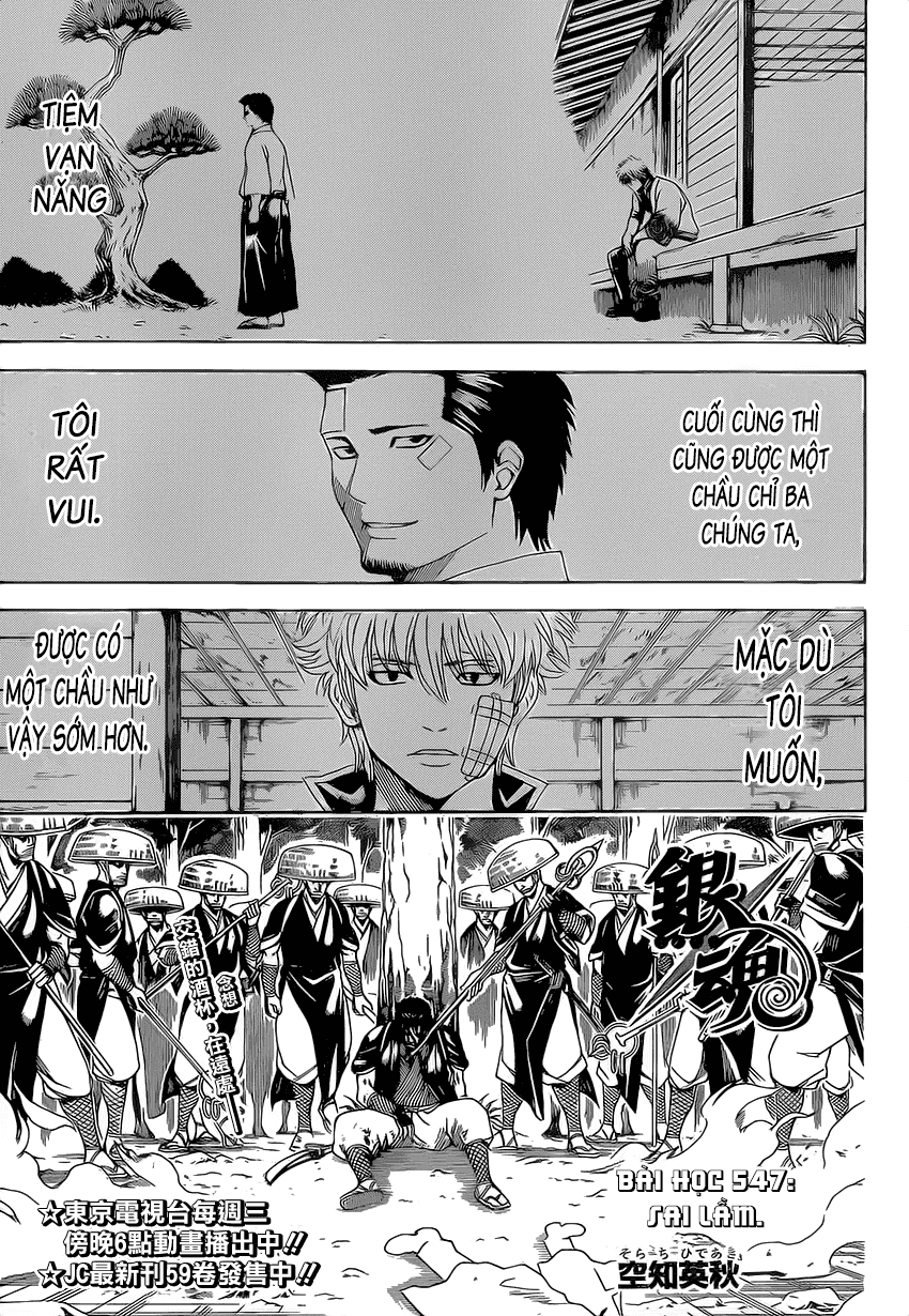 Gintama Tập 547 trang 2