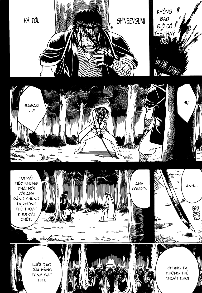 Gintama Tập 547 trang 17