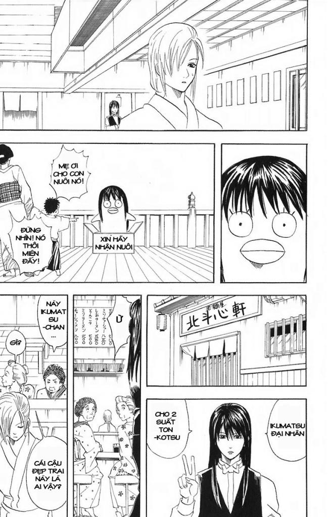 Gintama Tập 55 trang 12