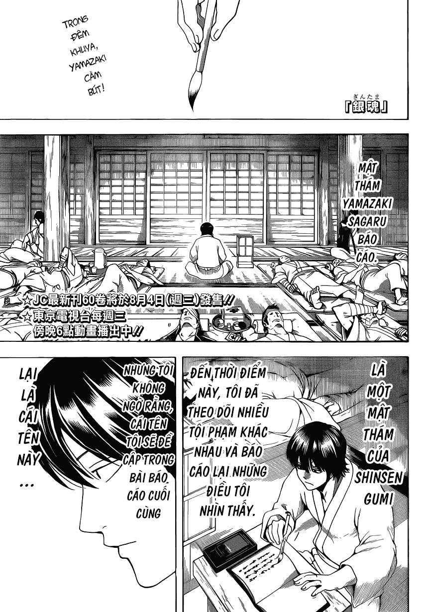Gintama Tập 550 trang 2