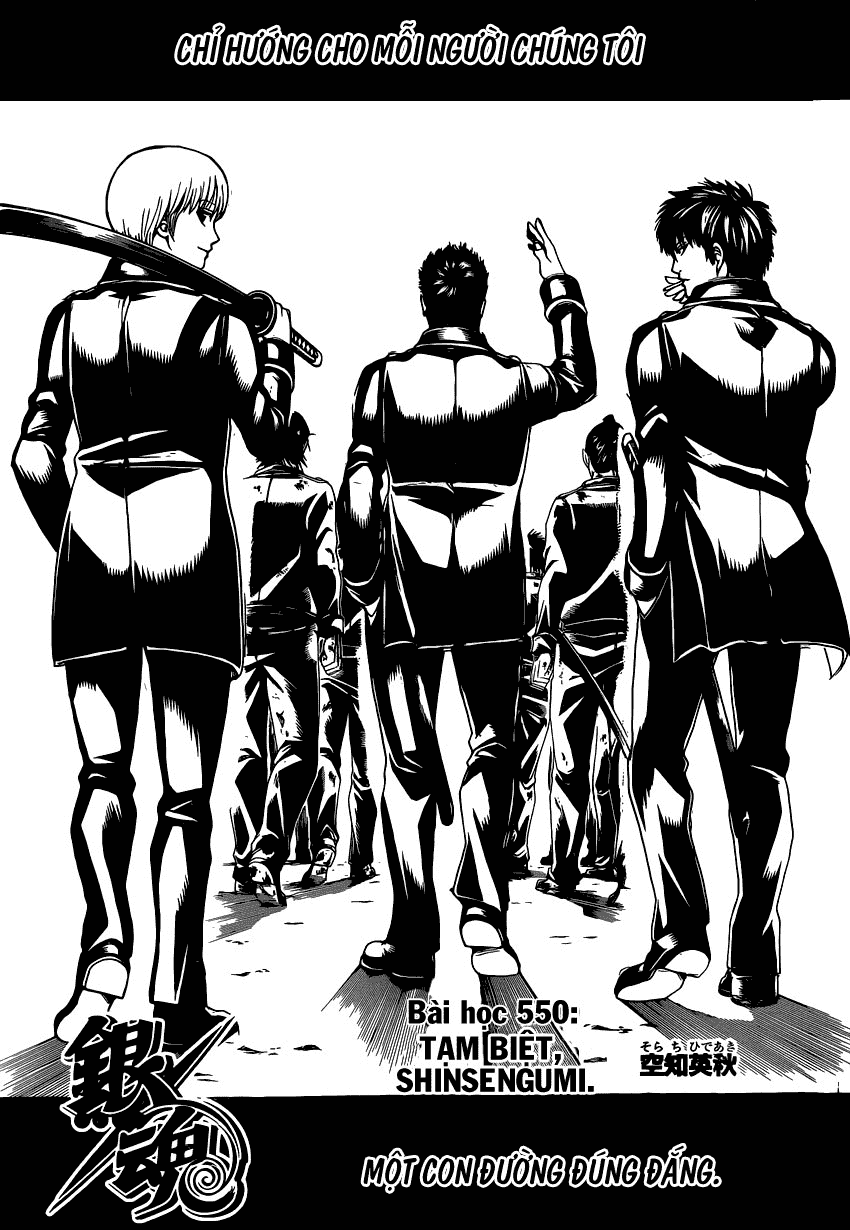 Gintama Tập 550 trang 4