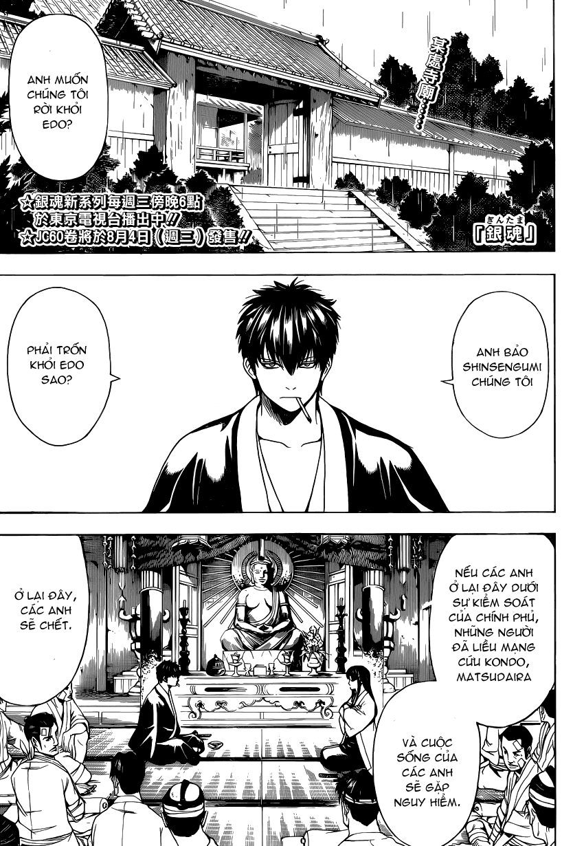 Gintama Tập 551 trang 2