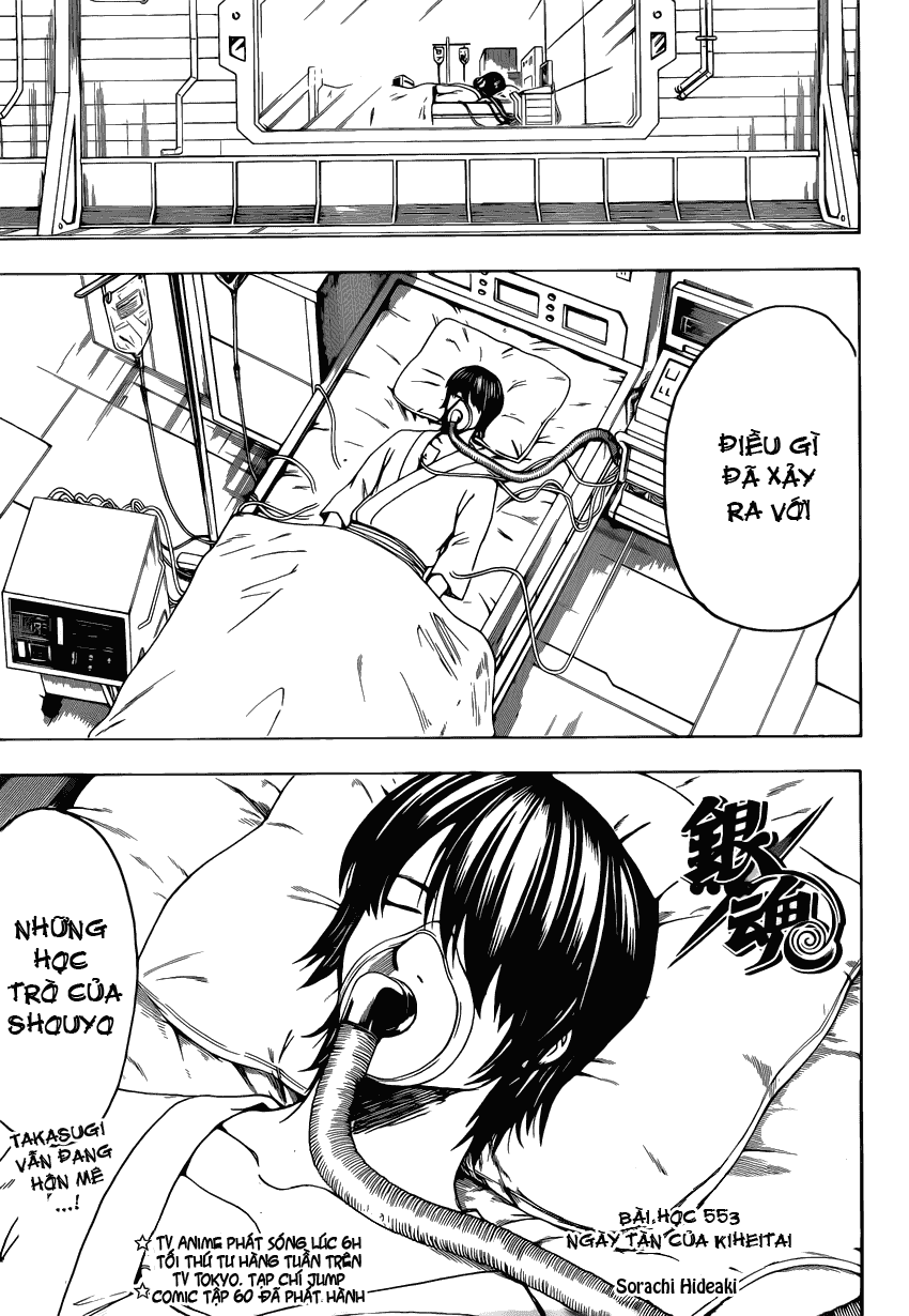 Gintama Tập 553 trang 6