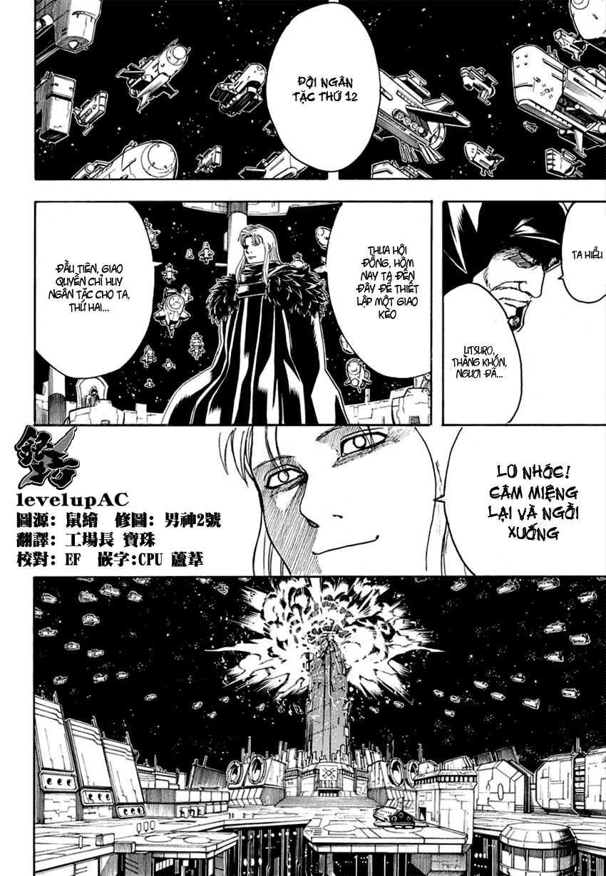 Gintama Tập 554 trang 17