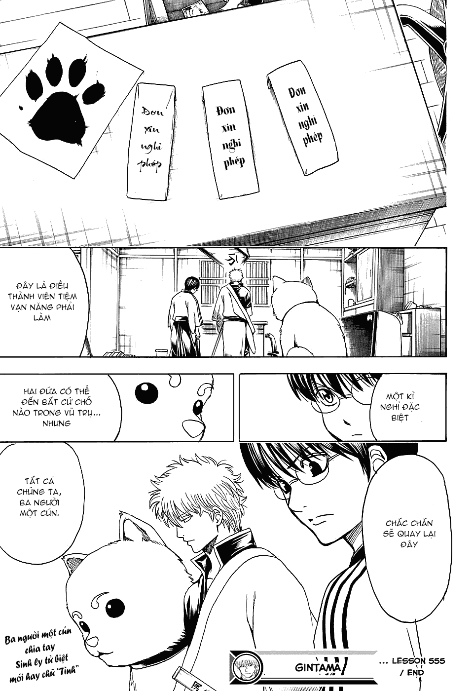 Gintama Tập 555 trang 18
