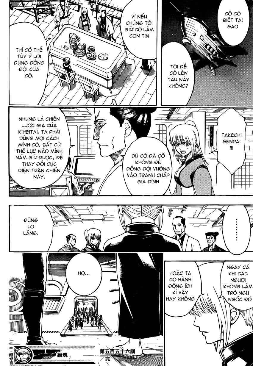 Gintama Tập 556 trang 17