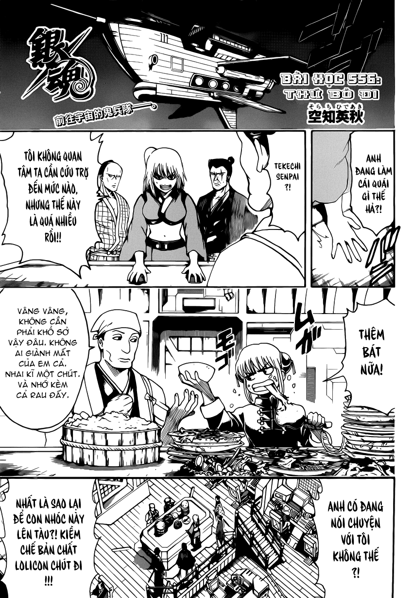Gintama Tập 556 trang 6