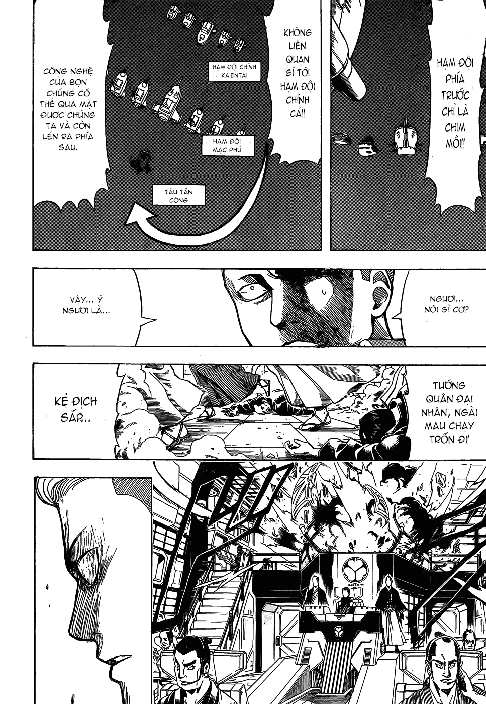 Gintama Tập 557 trang 17