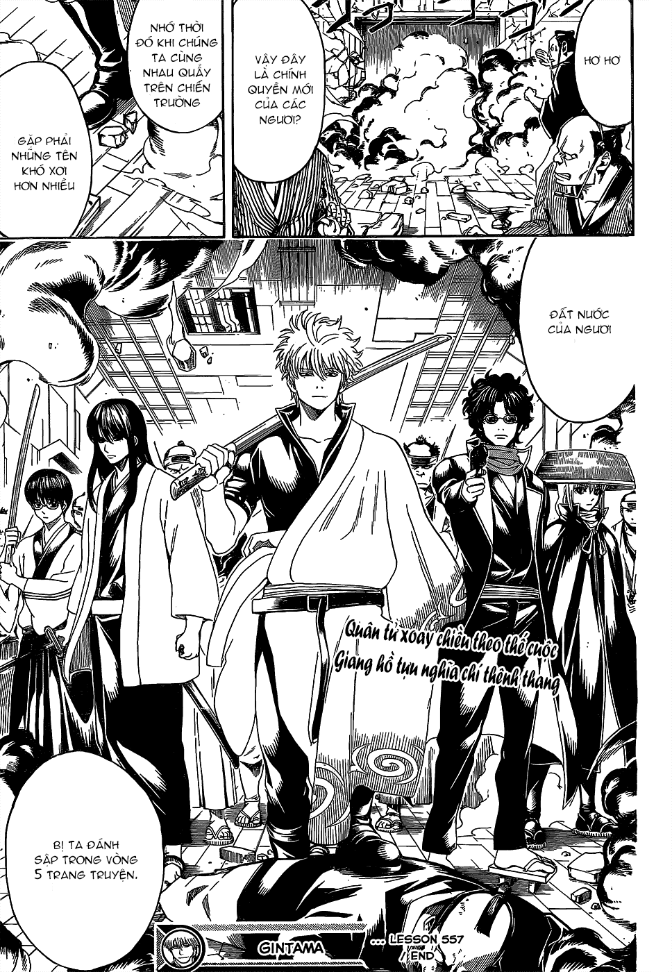 Gintama Tập 557 trang 18