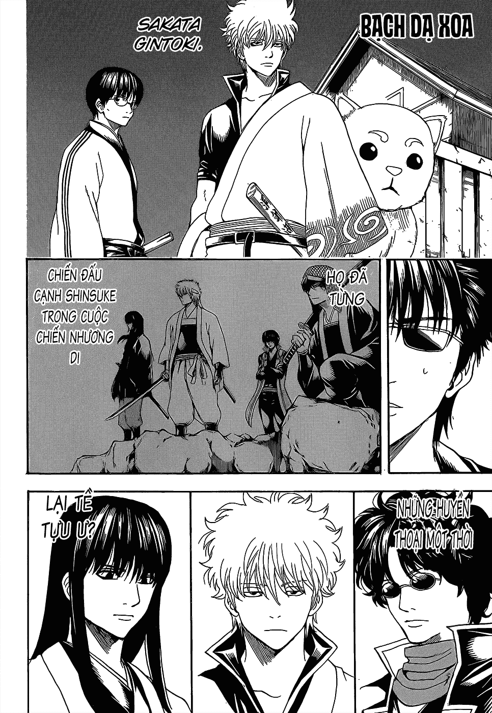 Gintama Tập 557 trang 3