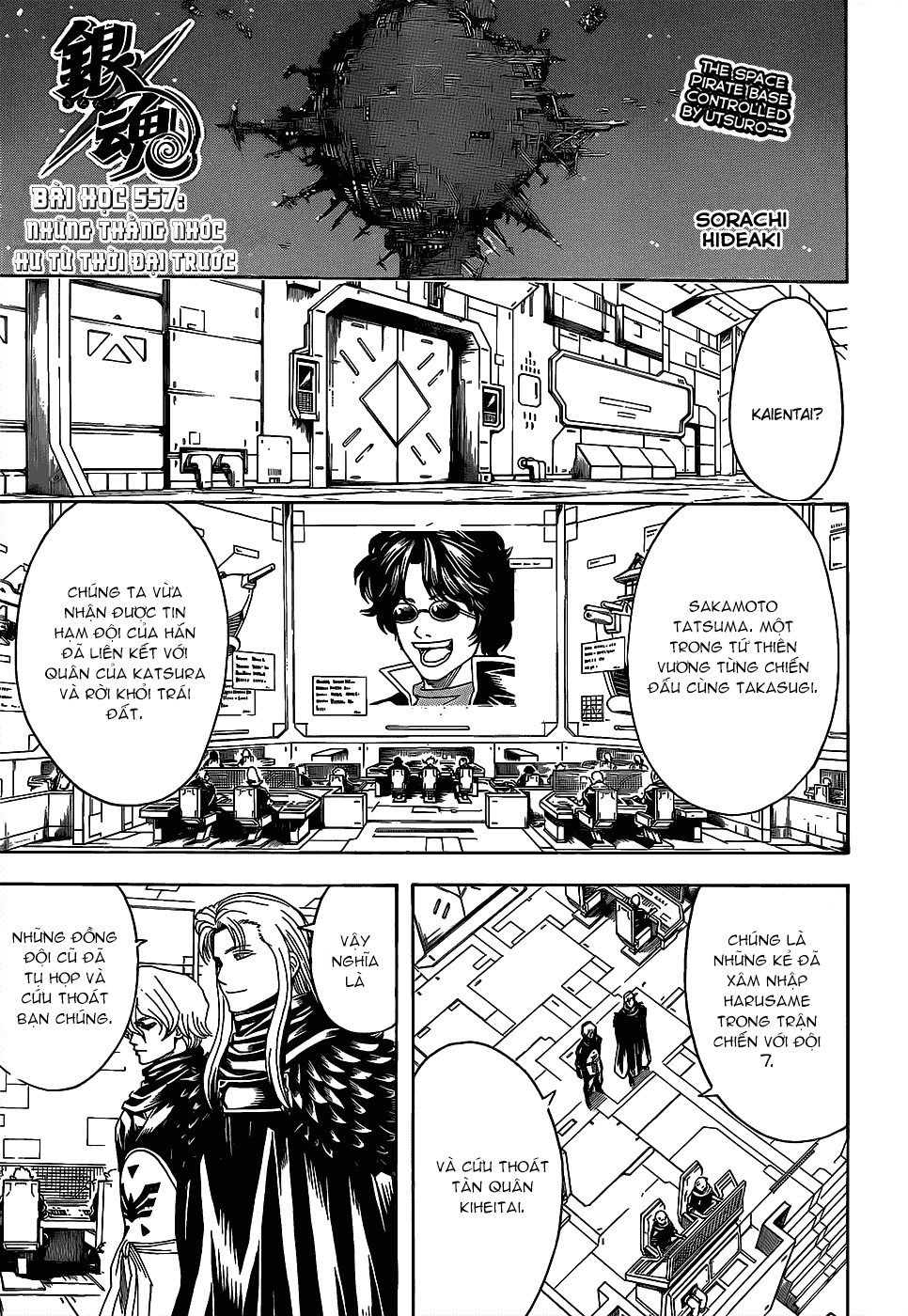 Gintama Tập 557 trang 8
