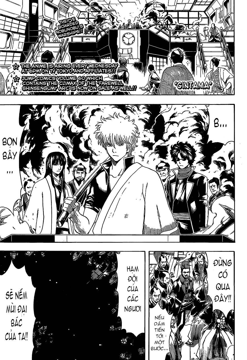 Gintama Tập 558 trang 2