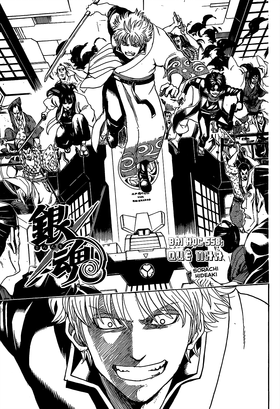 Gintama Tập 558 trang 4