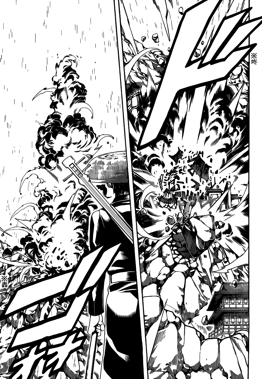 Gintama Tập 559 trang 11