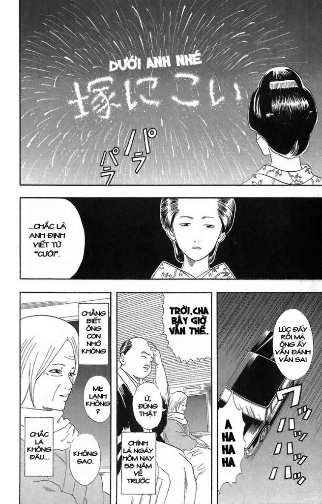 Gintama Tập 56 trang 17