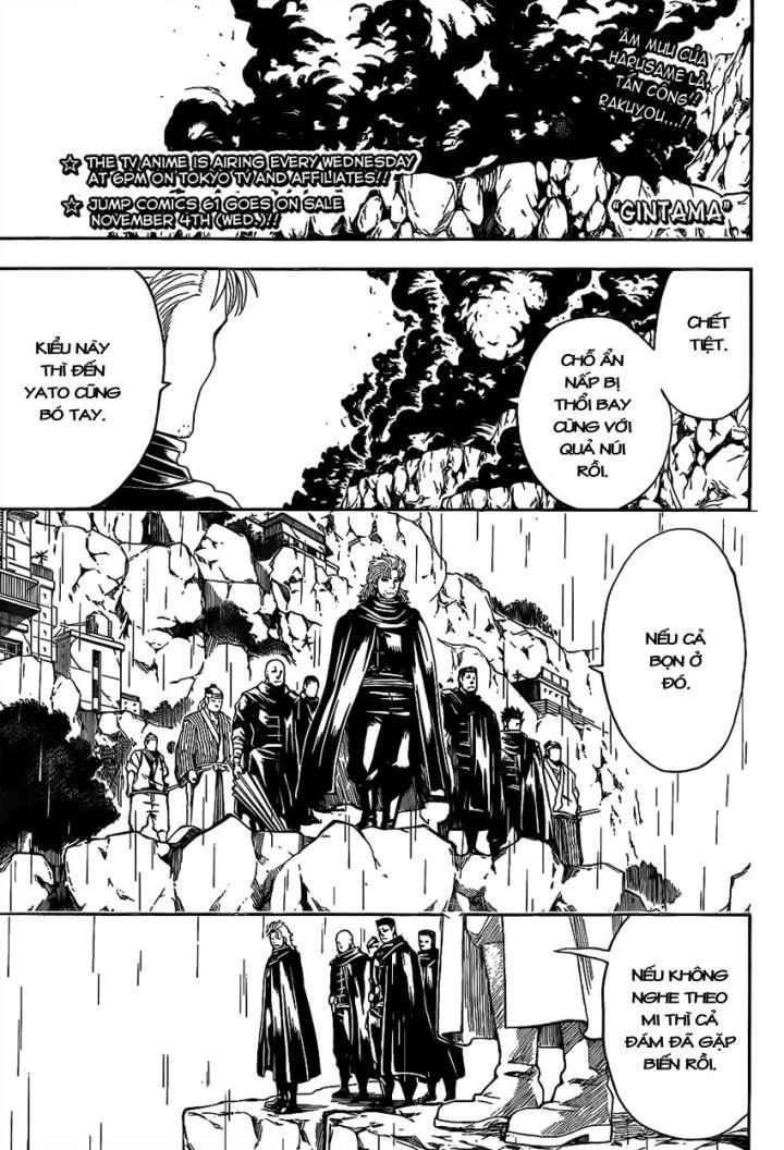 Gintama Tập 560 trang 2
