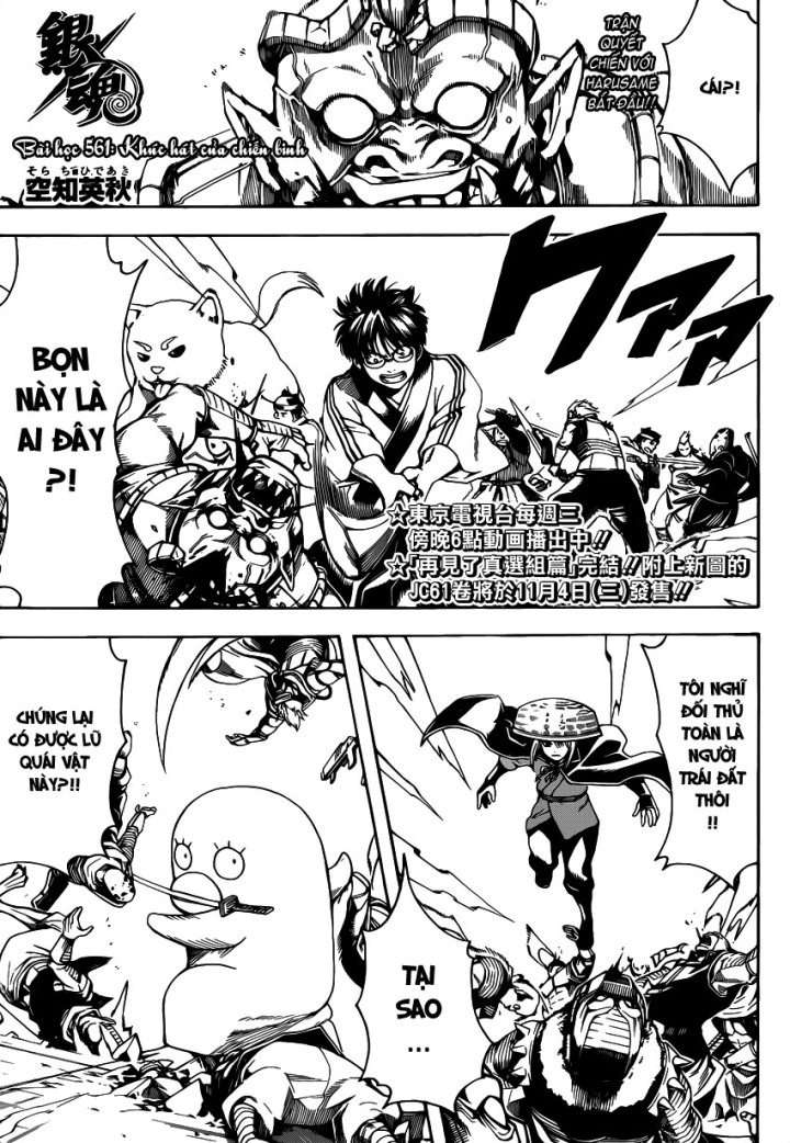 Gintama Tập 561 trang 2