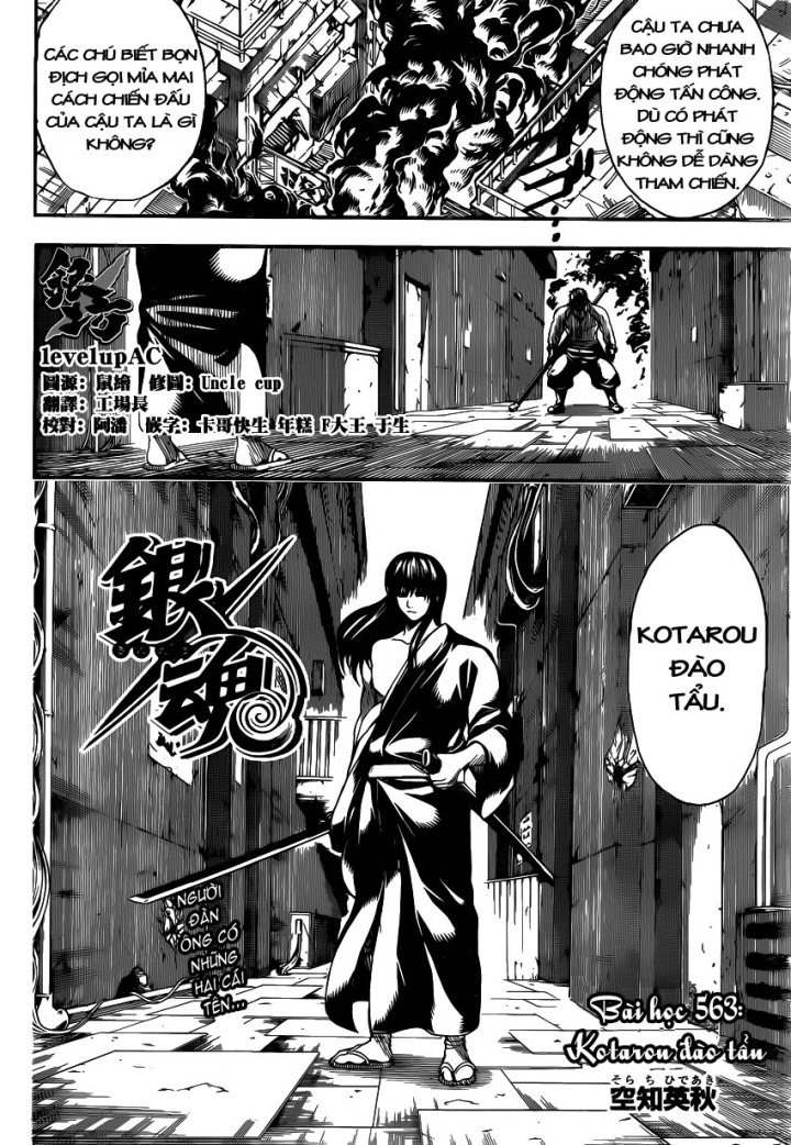Gintama Tập 563 trang 6