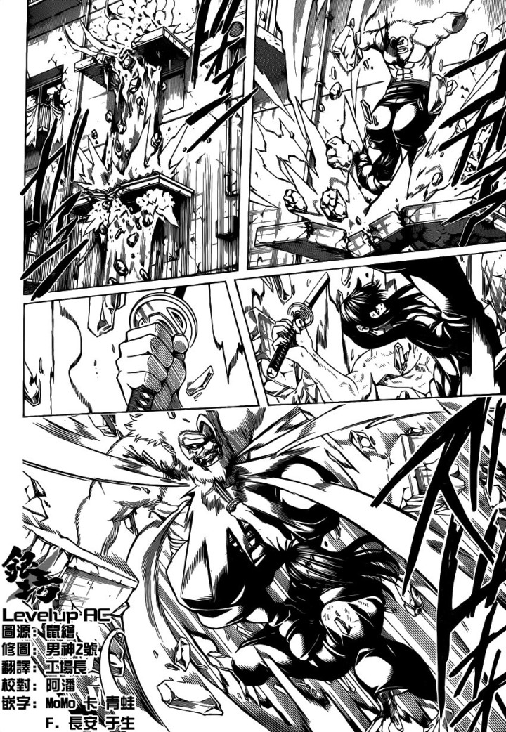 Gintama Tập 564 trang 12