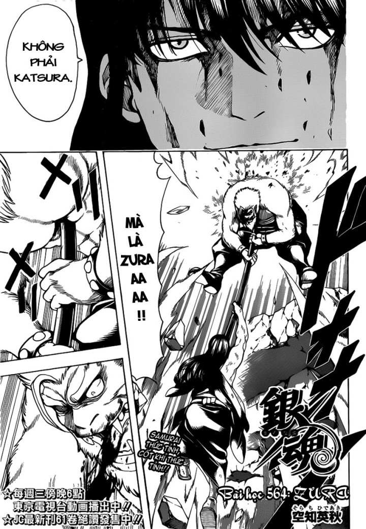 Gintama Tập 564 trang 3