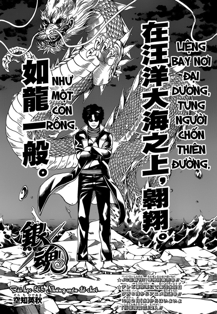 Gintama Tập 565 trang 9