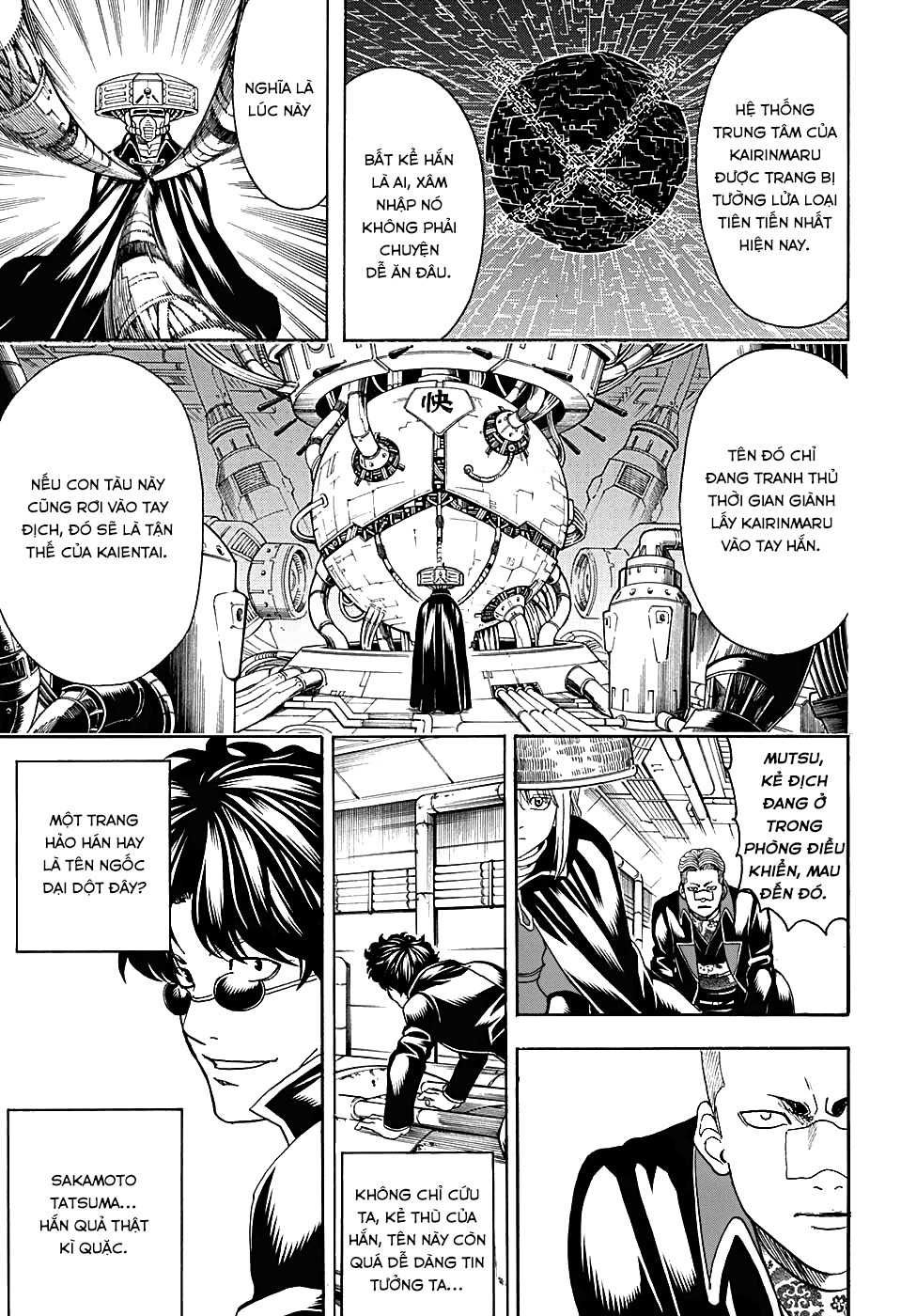 Gintama Tập 566 trang 11