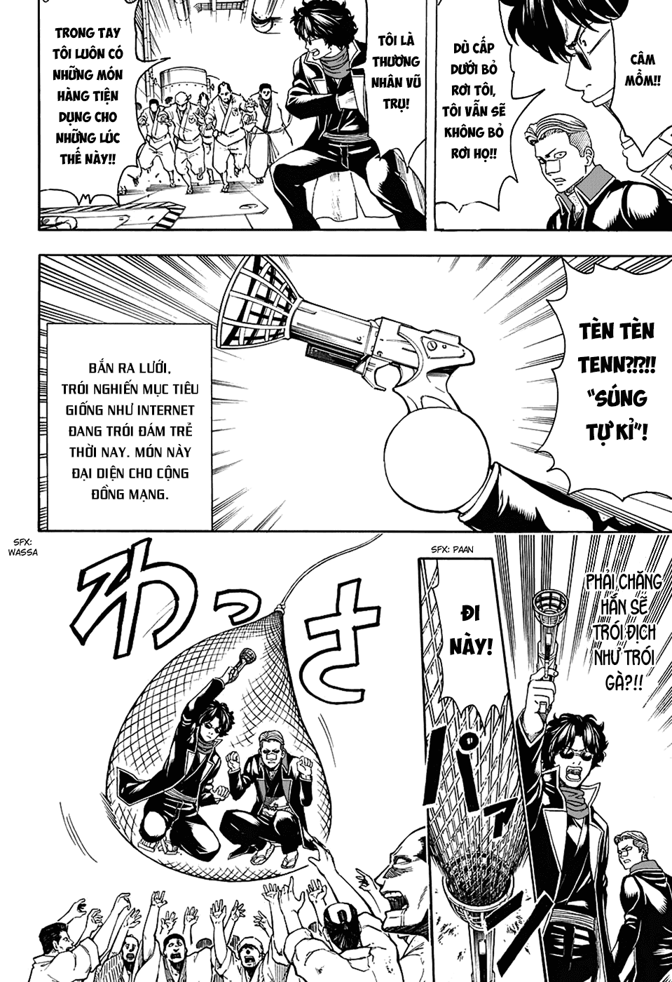 Gintama Tập 566 trang 14