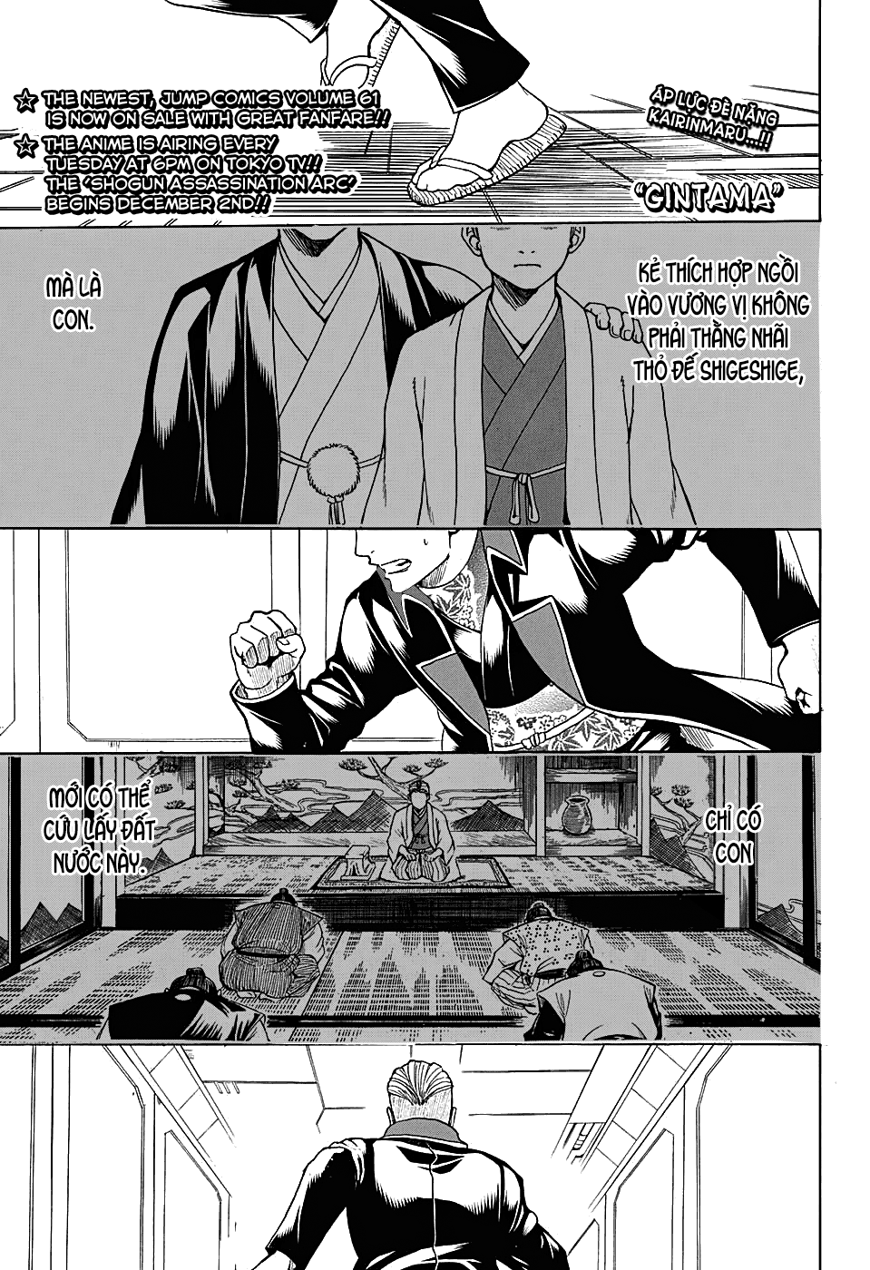 Gintama Tập 566 trang 3