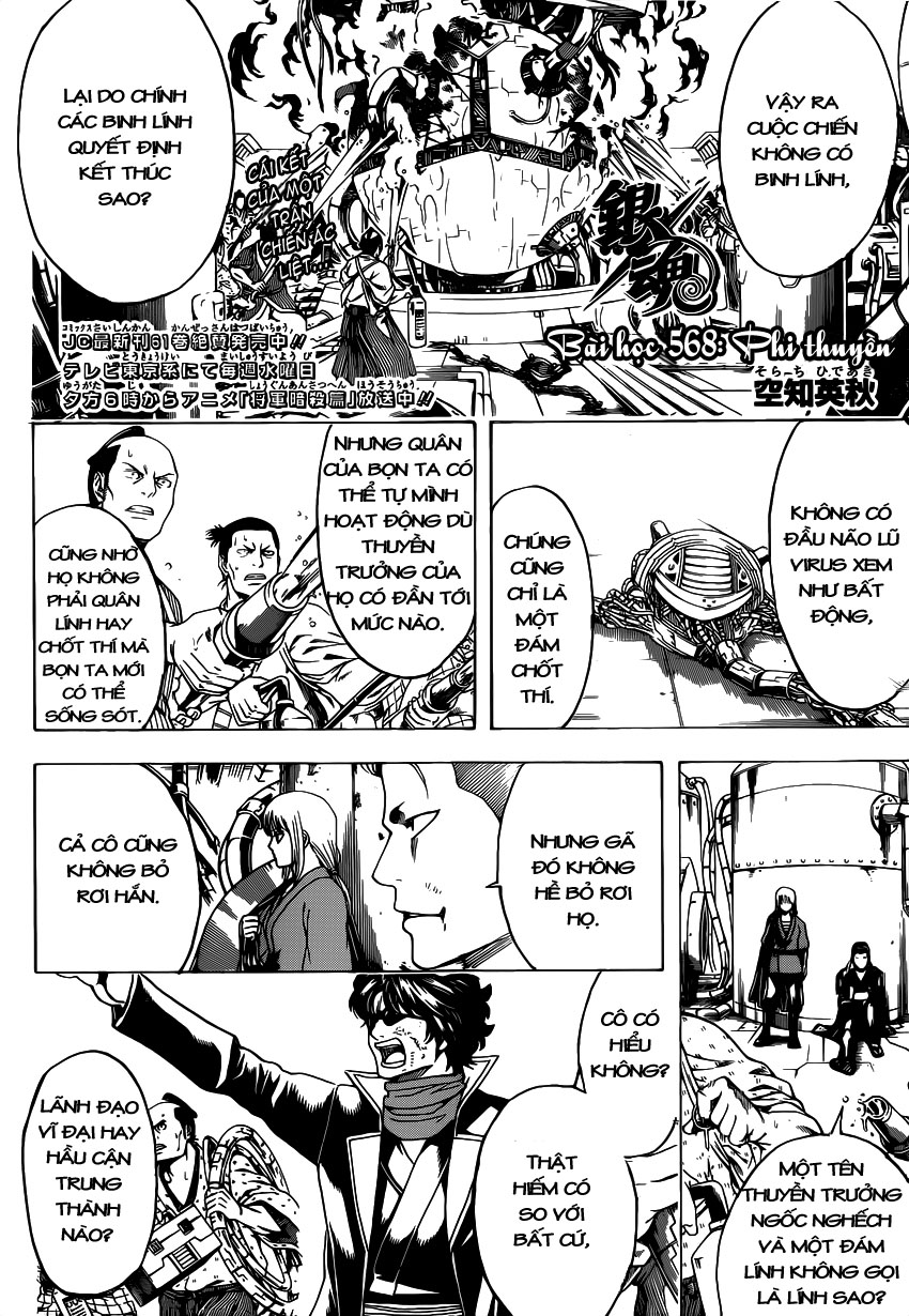 Gintama Tập 568 trang 7