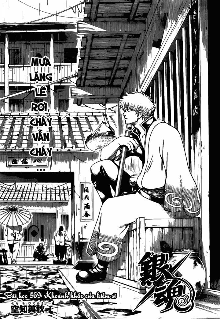 Gintama Tập 569 trang 8
