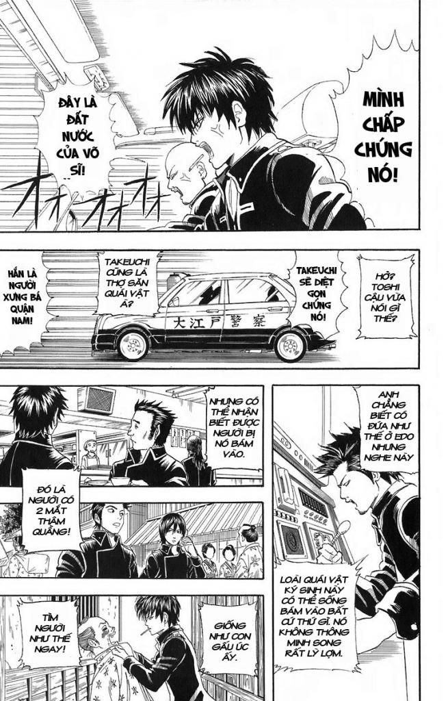 Gintama Tập 57 trang 12