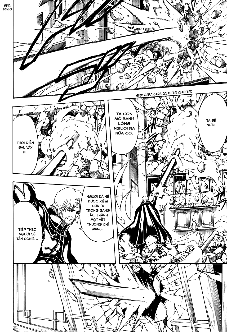 Gintama Tập 570 trang 10