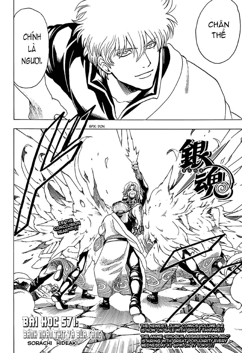Gintama Tập 571 trang 3