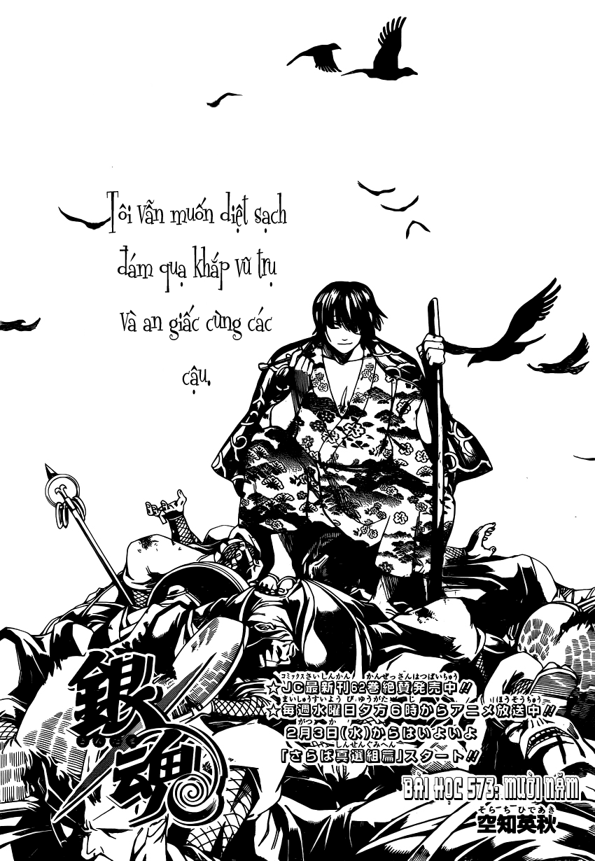 Gintama Tập 573 trang 4