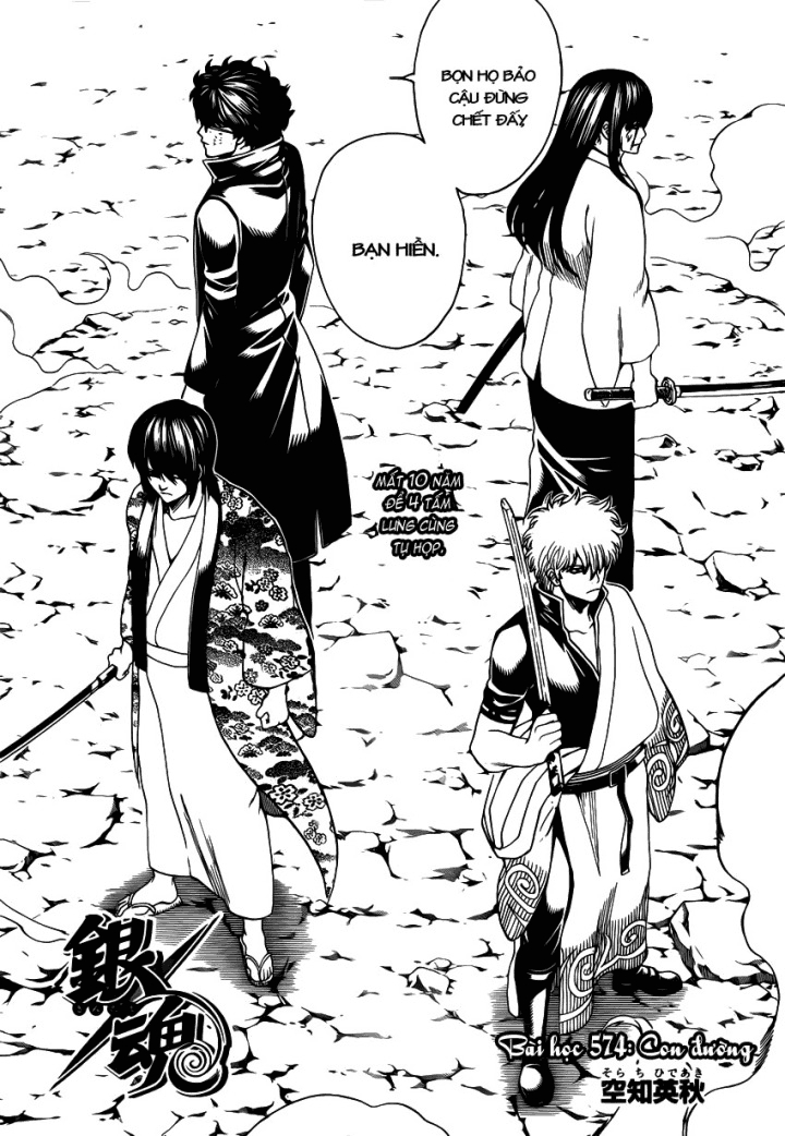 Gintama Tập 574 trang 5