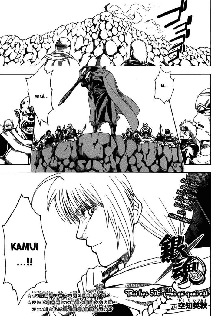Gintama Tập 576 trang 4