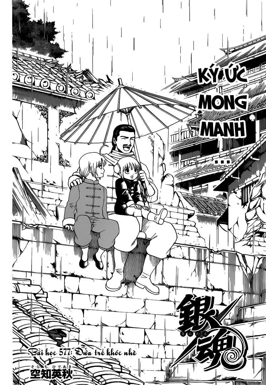 Gintama Tập 577 trang 3